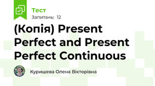 (Копія) Present Perfect and Present Perfect Continuous