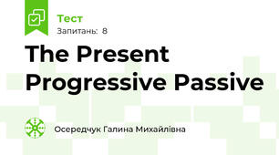The Present Progressive Passive 
