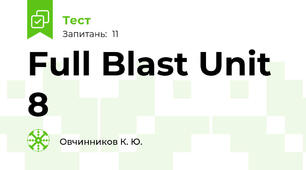 Full Blast Unit 8