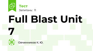 Full Blast Unit 7