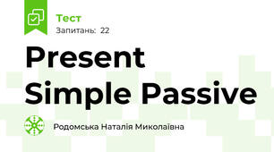 Present Simple Passive