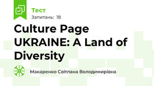 Culture Page UKRAINE: A Land of Diversity