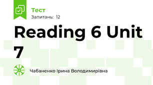 Reading 6 Unit 7