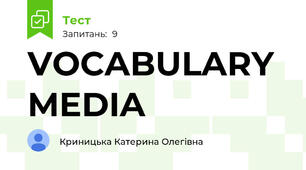 VOCABULARY MEDIA