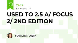 USED TO 2.5 A/ FOCUS 2/ 2ND EDITION