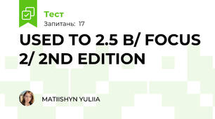 USED TO 2.5 B/ FOCUS 2/ 2ND EDITION