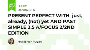 PRESENT PERFECT WITH  just, already, (not) yet AND PAST SIMPLE 3.5 A/FOCUS 2/2ND EDITION