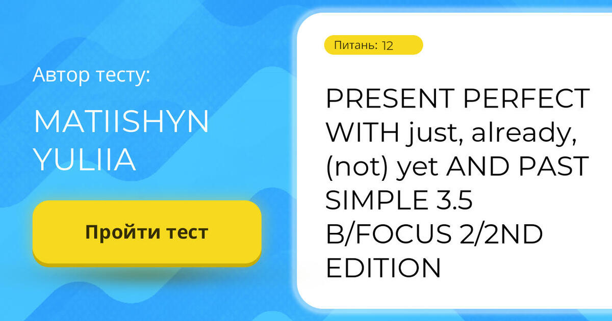PRESENT PERFECT WITH just, already, (not) yet AND PAST SIMPLE 3.5 B ...