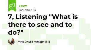 7, Listening "What is there to see and to do?"