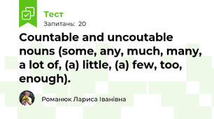 Countable and uncoutable nouns (some, any, much, many, a lot of, (a) little, (a) few, too, enough).