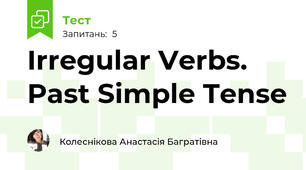 Irregular Verbs. Past Simple Tense
