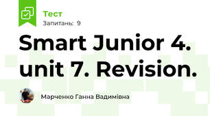Smart Junior 4. unit 7. Revision.