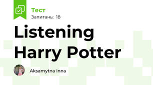 Listening Harry Potter