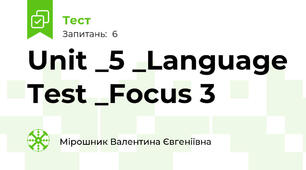 Unit _5 _Language Test _Focus 3