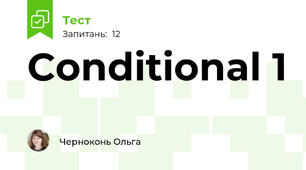 Conditional 1 