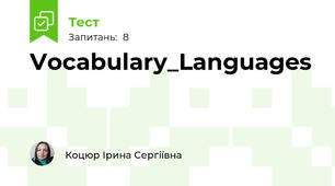 Vocabulary_Languages