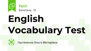 English Vocabulary Test