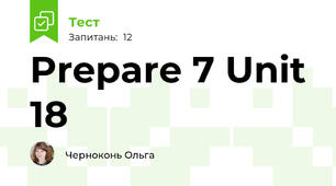 Prepare 7 Unit 18