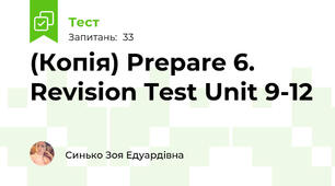 (Копія) Prepare 6. Revision Test Unit 9-12