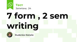 7 form , 2 sem writing 