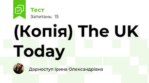 (Копія) The UK Today