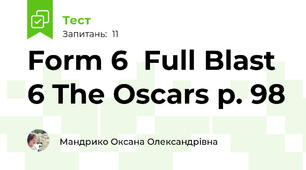 Form 6  Full Blast 6 The Oscars p. 98