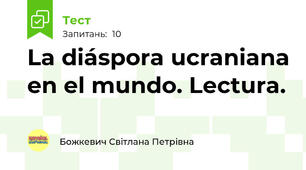 La diáspora ucraniana en el mundo. Lectura.