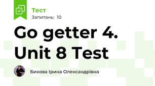 Go getter 4. Unit 8 Test