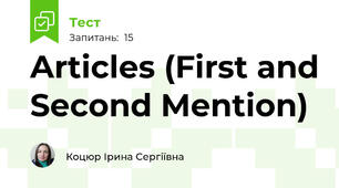 Articles (First and Second Mention)