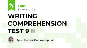WRITING COMPREHENSION TEST 9 II