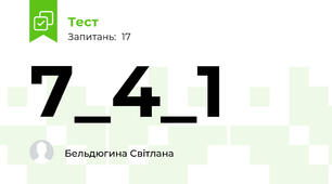 7_4_1