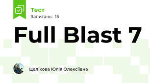 Full Blast 7