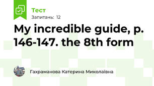 My incredible guide, p. 146-147. the 8th form