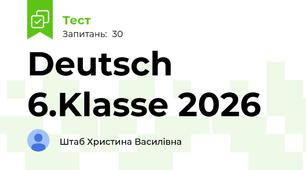 Deutsch 6.Klasse 2026