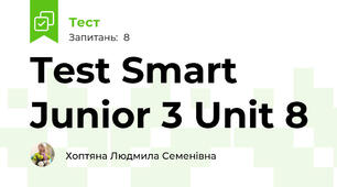 Test Smart Junior 3 Unit 8