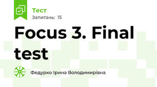 Focus 3. Final test