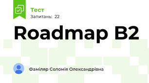 Roadmap B2