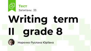 Writing  term II   grade 8