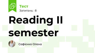 Reading II semester