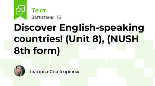 Discover English-speaking countries! (Unit 8), (NUSH 8th form)