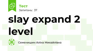 slay expand 2 level