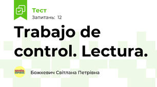 Trabajo de control. Lectura. 