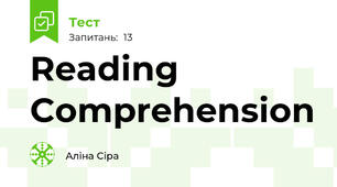 Reading Comprehension