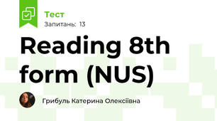 Reading 8th form (NUS)