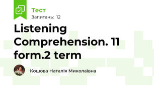 Listening Comprehension. 11 form.2 term