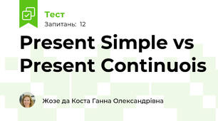 Present Simple vs Present Continuois