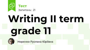Writing II term  grade 11