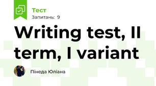 Writing test, II term, I variant