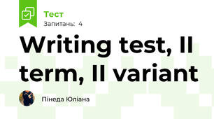 Writing test, II term, II variant
