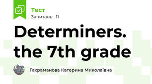 Determiners. the 7th grade 